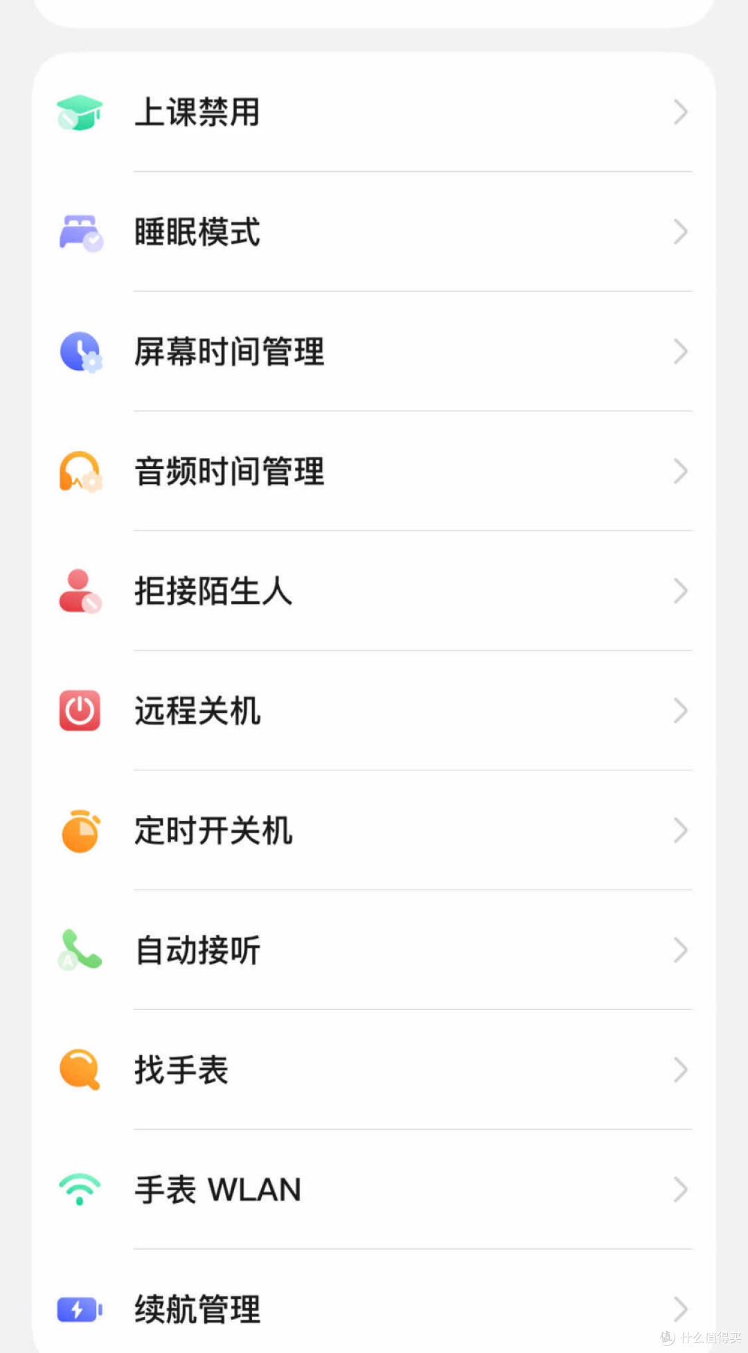 爱孩子,六一送ta华为儿童手表 5 Pro:护航孩子成长的全能好物!