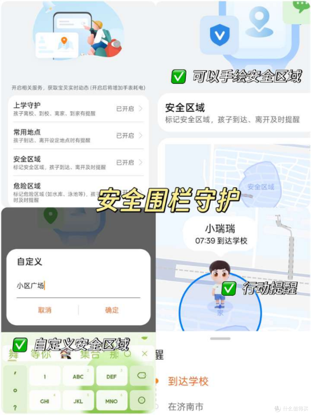 2025年儿童节即将到来,礼物推荐华为儿童手表5 Pro!