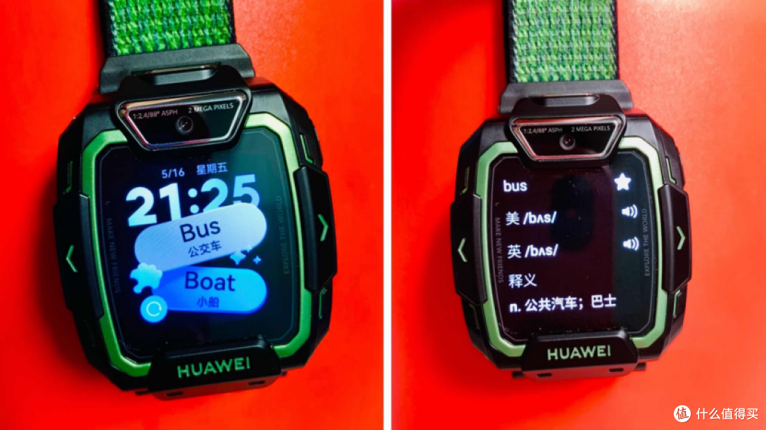爱孩子,六一送ta华为儿童手表 5 Pro:护航孩子成长的全能好物!