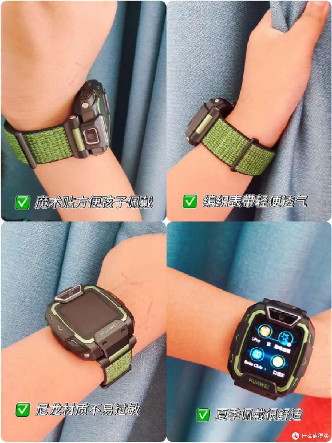 2025年儿童节即将到来,礼物推荐华为儿童手表5 Pro!