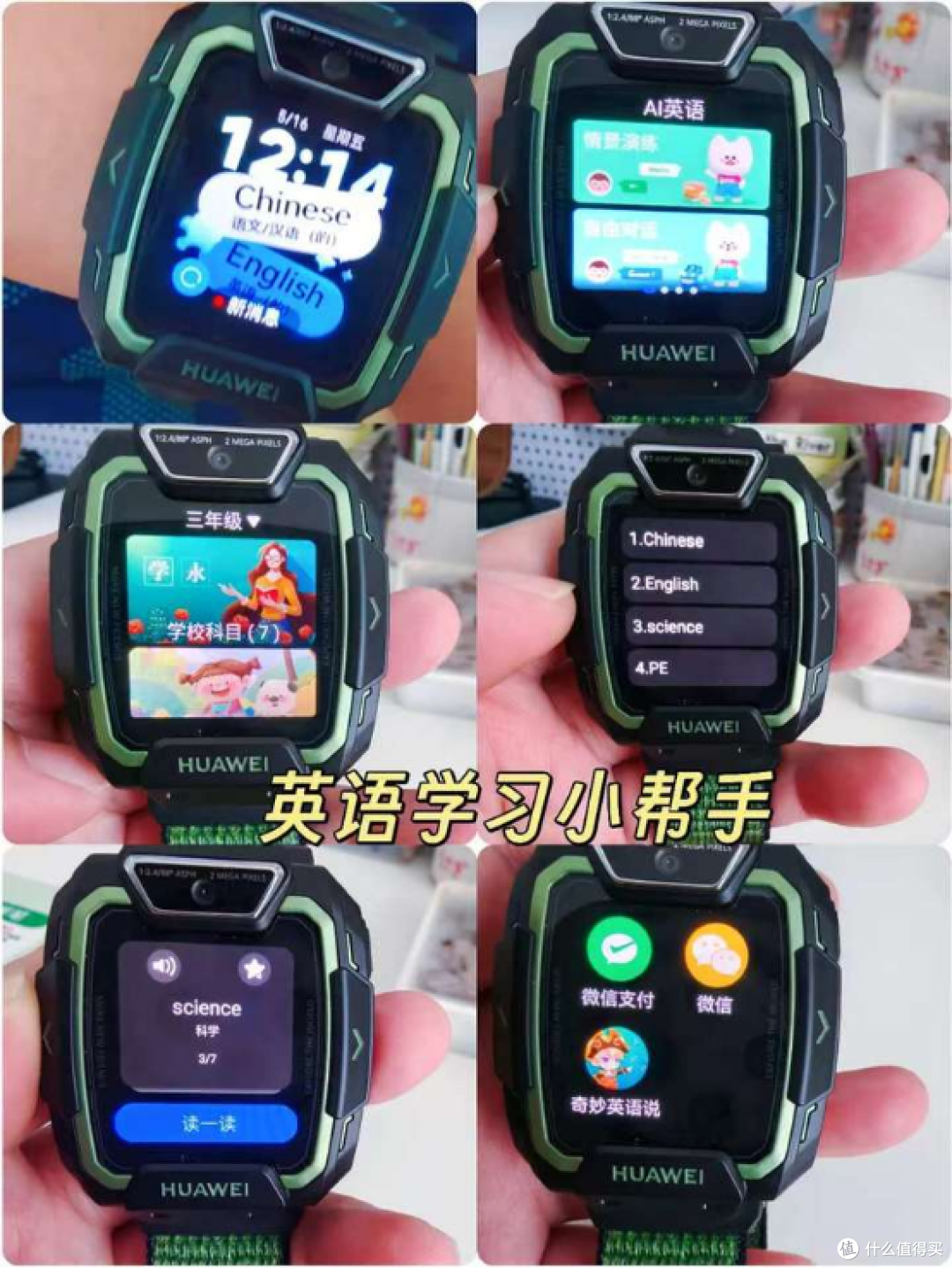 2025年儿童节即将到来,礼物推荐华为儿童手表5 Pro!