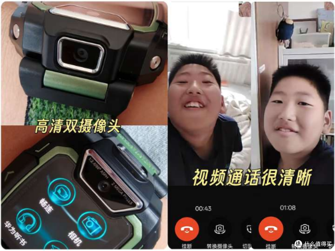 2025年儿童节即将到来,礼物推荐华为儿童手表5 Pro!