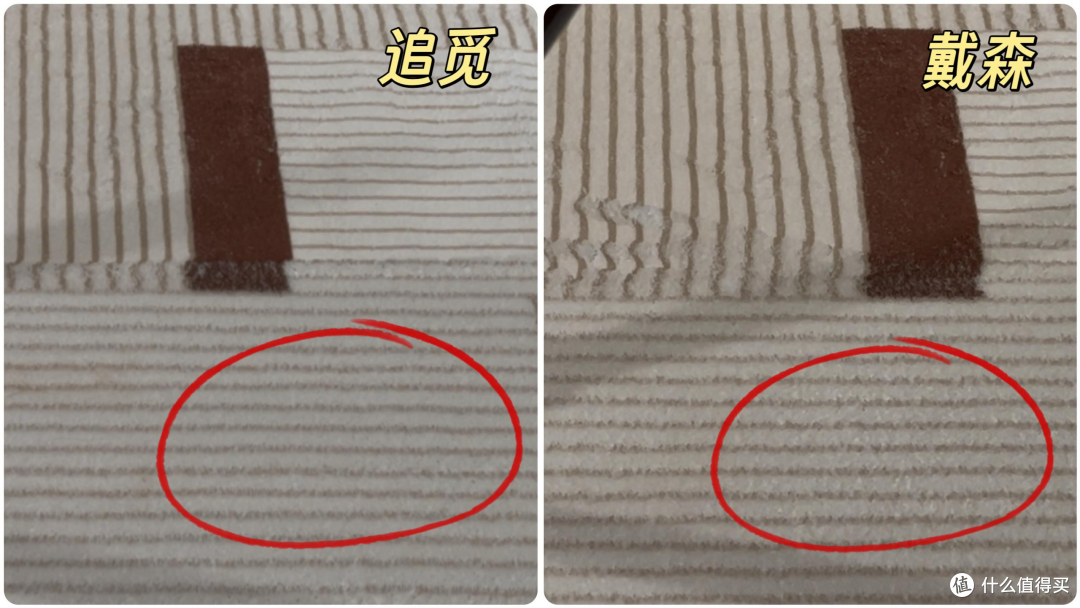 追觅Z20 Station增强版、戴森V12推荐合集!6k字深度实测