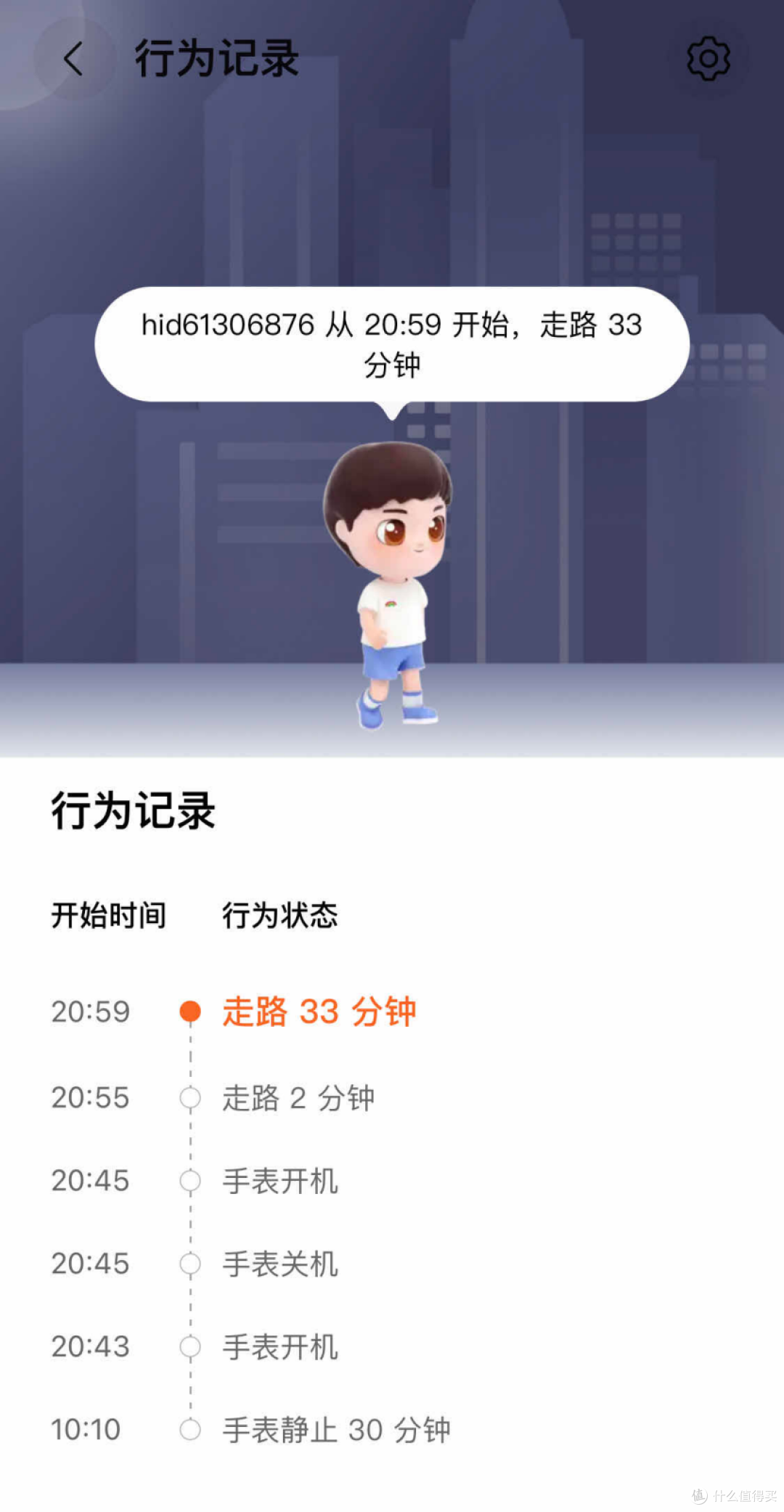 爱孩子,六一送ta华为儿童手表 5 Pro:护航孩子成长的全能好物!