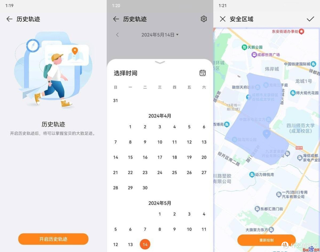 六一怎么给孩子选礼物?华为儿童手表 5 Pro夏季新色就是最优解