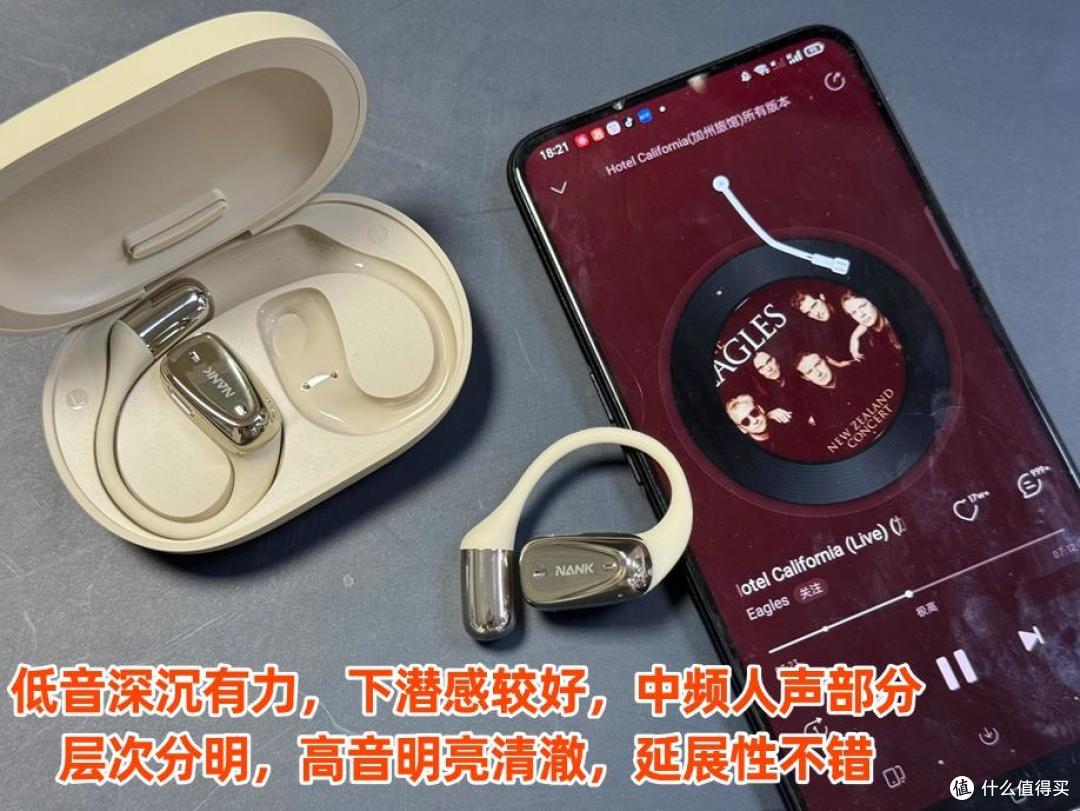 开放式耳机值不值得买？南卡、小米、华为热门机型全方位对比实测