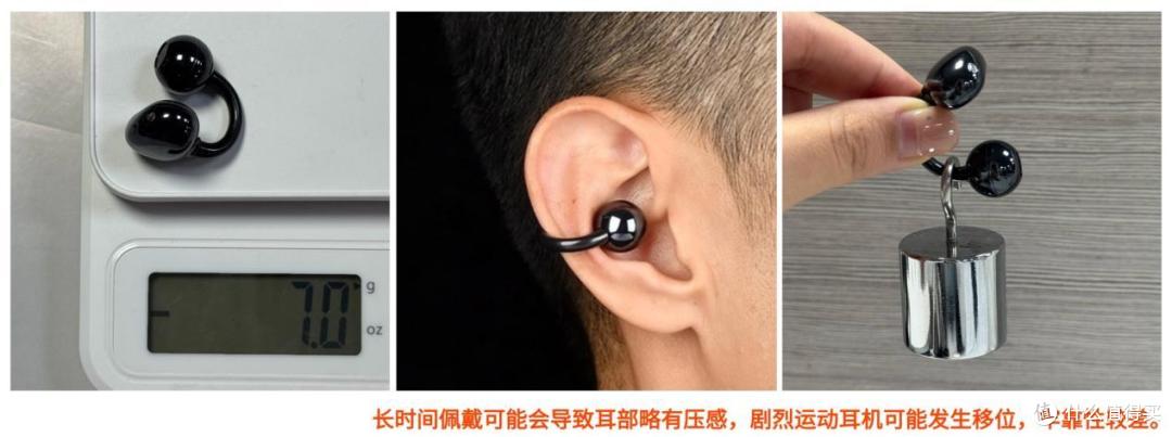 开放式耳机值不值得买？南卡、小米、华为热门机型全方位对比实测