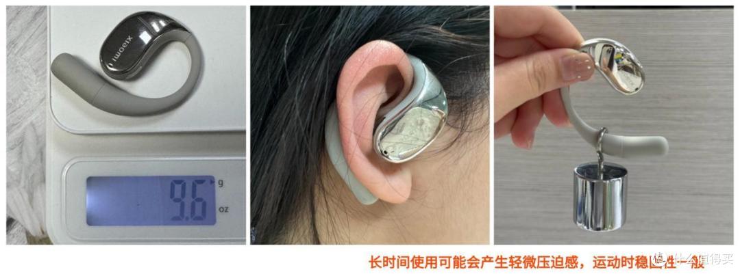 开放式耳机值不值得买？南卡、小米、华为热门机型全方位对比实测