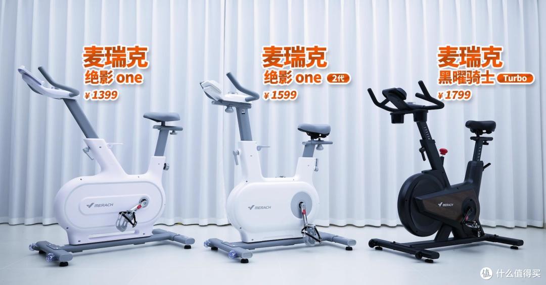 2025年动感单车如何选购?从入门到进阶,麦瑞克热门单车大推荐