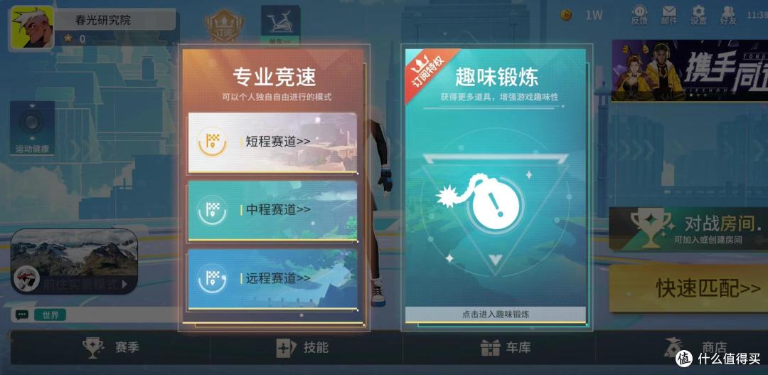 2025年动感单车如何选购?从入门到进阶,麦瑞克热门单车大推荐
