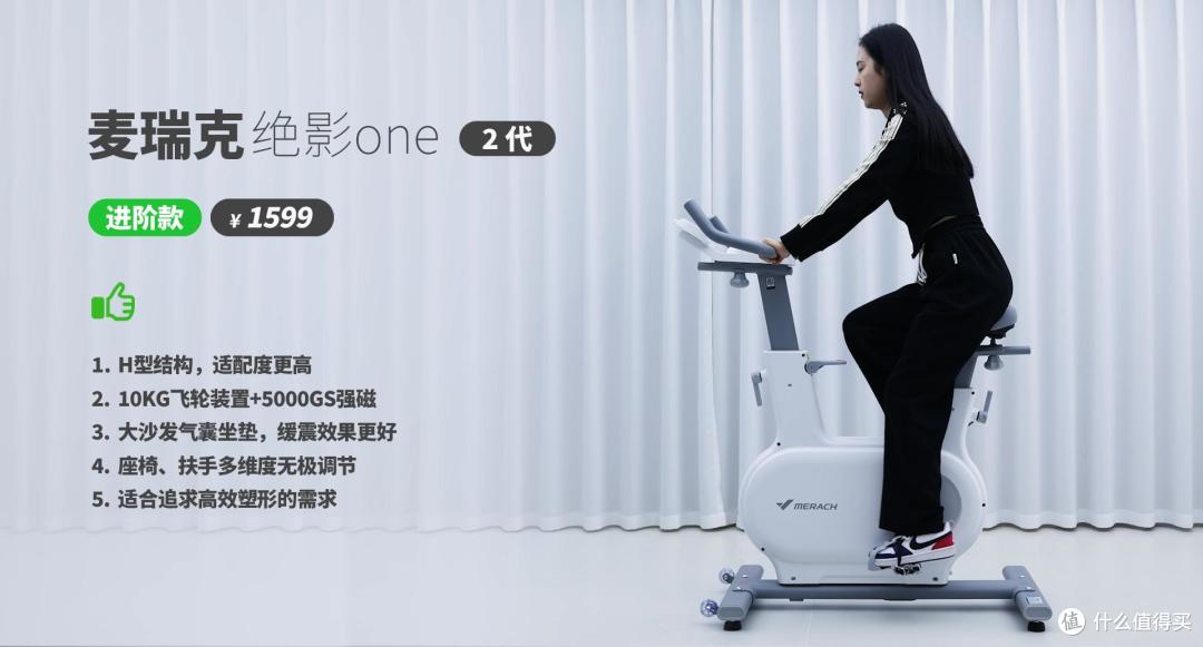 2025年动感单车如何选购?从入门到进阶,麦瑞克热门单车大推荐