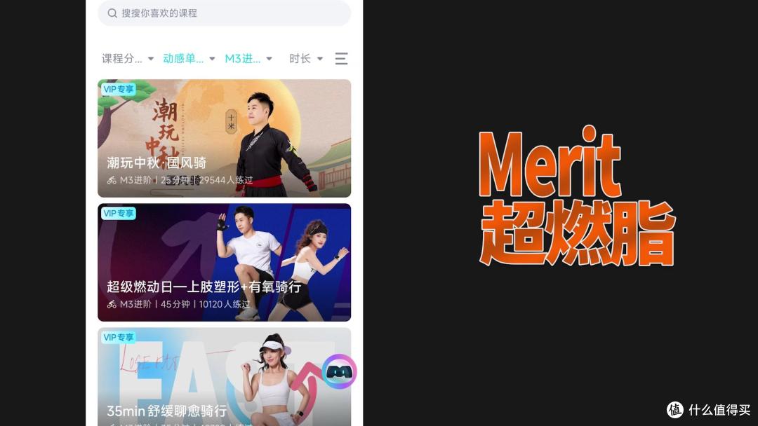 2025年动感单车如何选购?从入门到进阶,麦瑞克热门单车大推荐