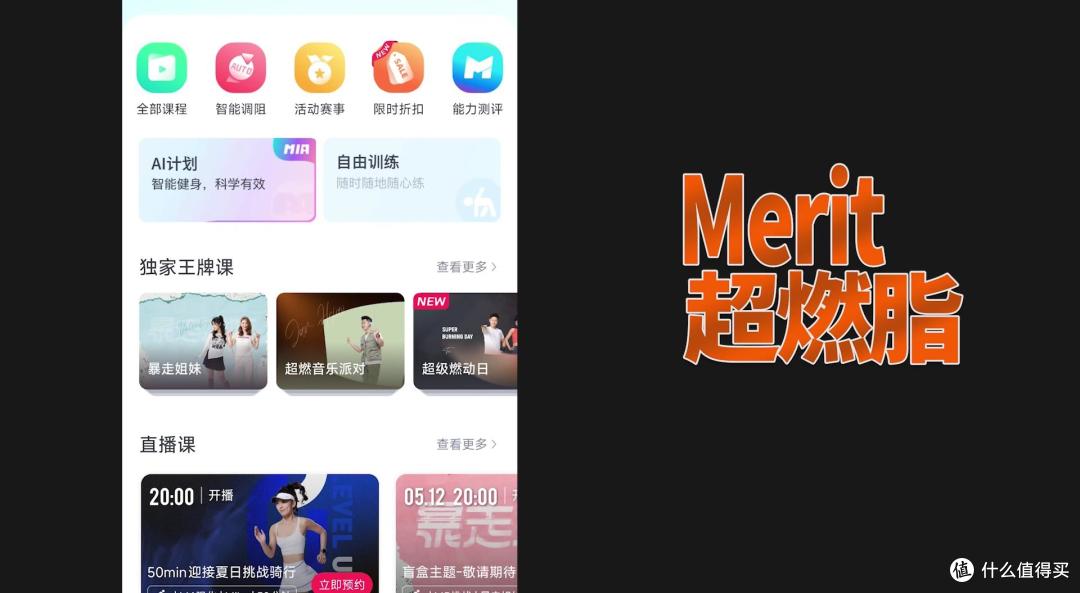 2025年动感单车如何选购?从入门到进阶,麦瑞克热门单车大推荐