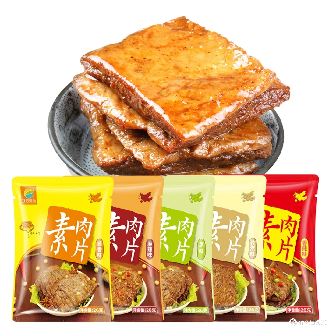素食新宠：齐善手撕素肉片，大口撕肉也能环保又过瘾！