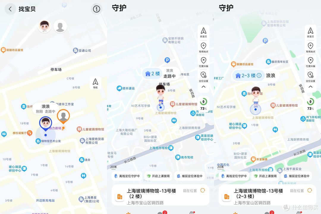 儿童节礼物推荐华为儿童手表5 Pro,送孩子更广阔的自由