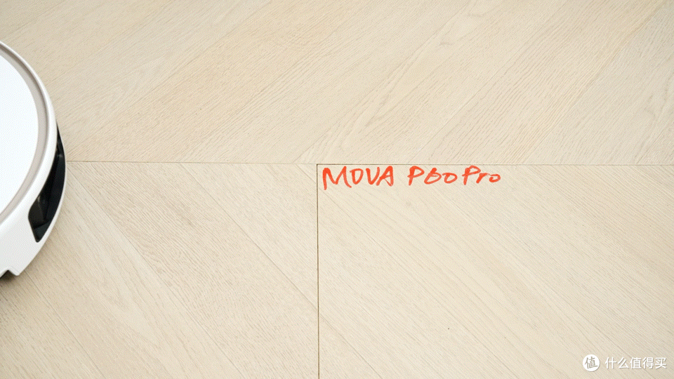 重构清洁边界感,全域清洁专家MOVA P60 Pro助我轻松应对卫生难题