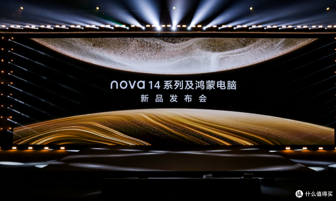 华为擎云新品发布 擎云星河计划引领商用生产力新纪元