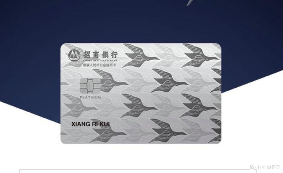 招商银行经典白落幕,新发布自由人生白金卡能补位吗?