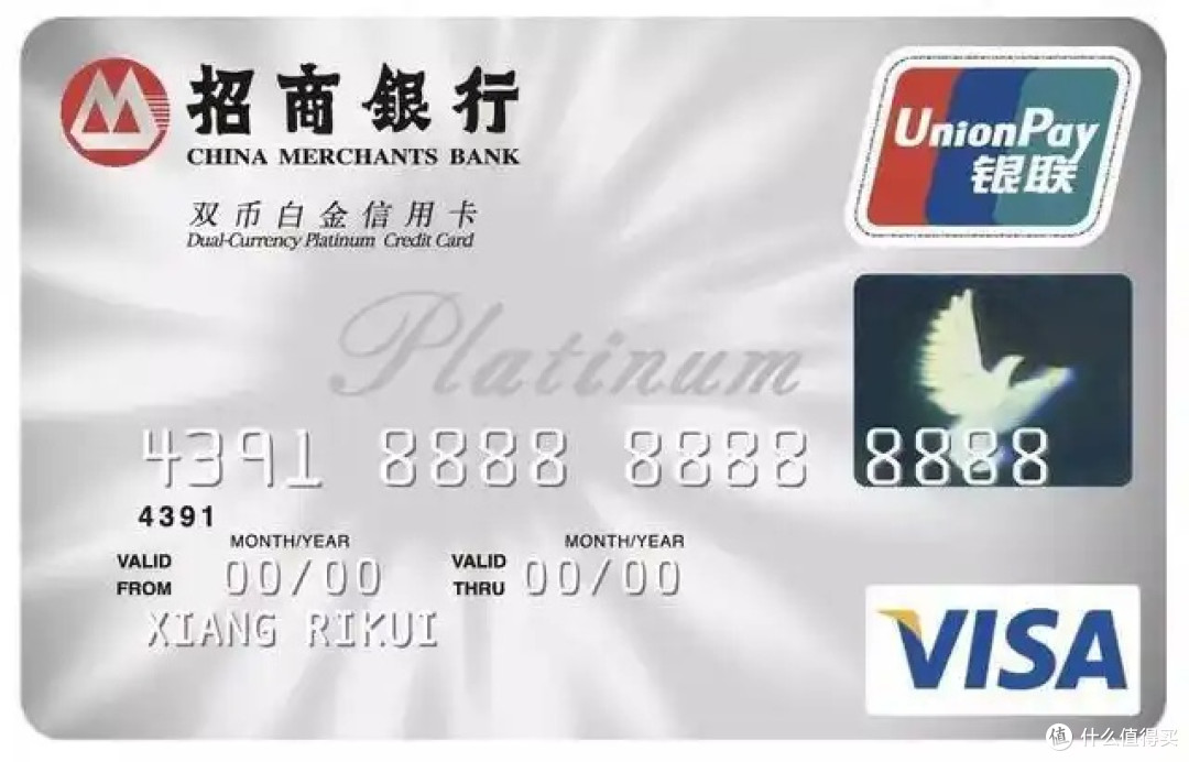 招商银行经典白落幕,新发布自由人生白金卡能补位吗?