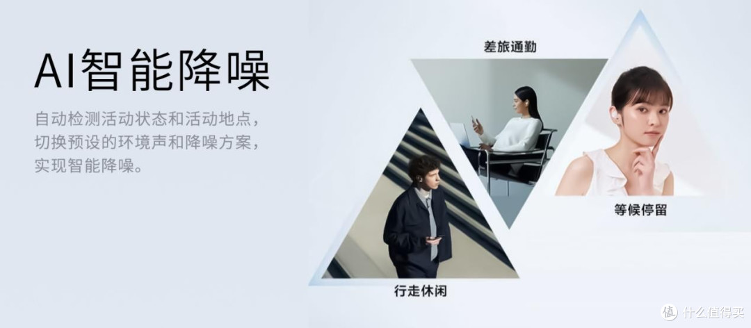2025年蓝牙耳机选购指南:运动、通勤与音质全场景覆盖