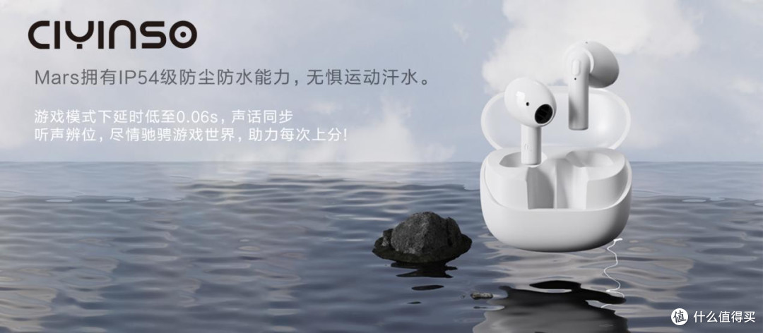 2025年蓝牙耳机选购指南:运动、通勤与音质全场景覆盖