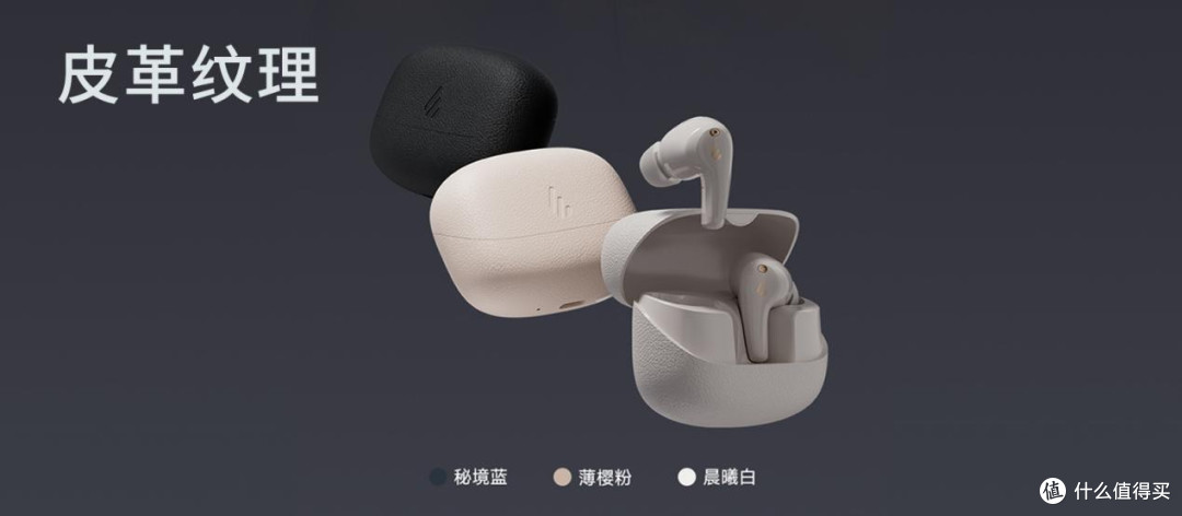 2025年蓝牙耳机选购指南:运动、通勤与音质全场景覆盖