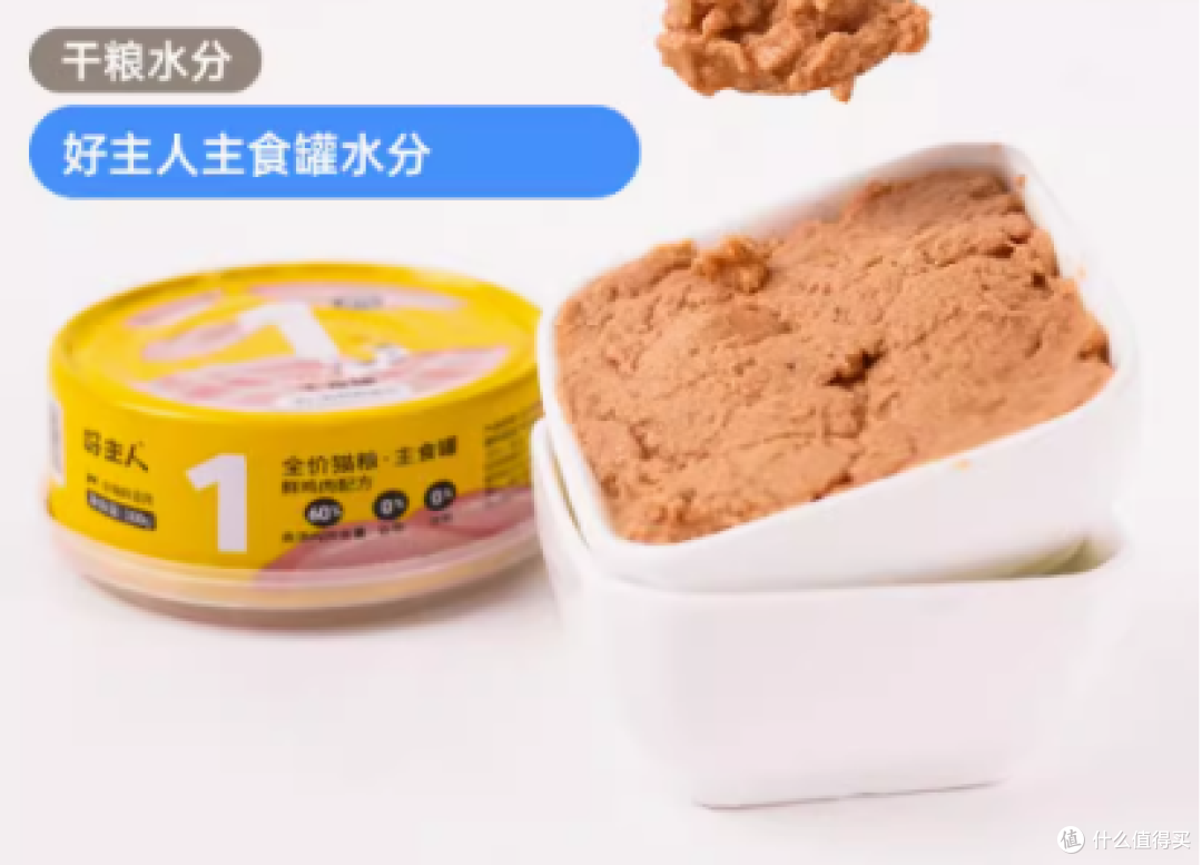 求推荐好的主食猫罐头有哪些?2025主食猫罐头排行榜最新