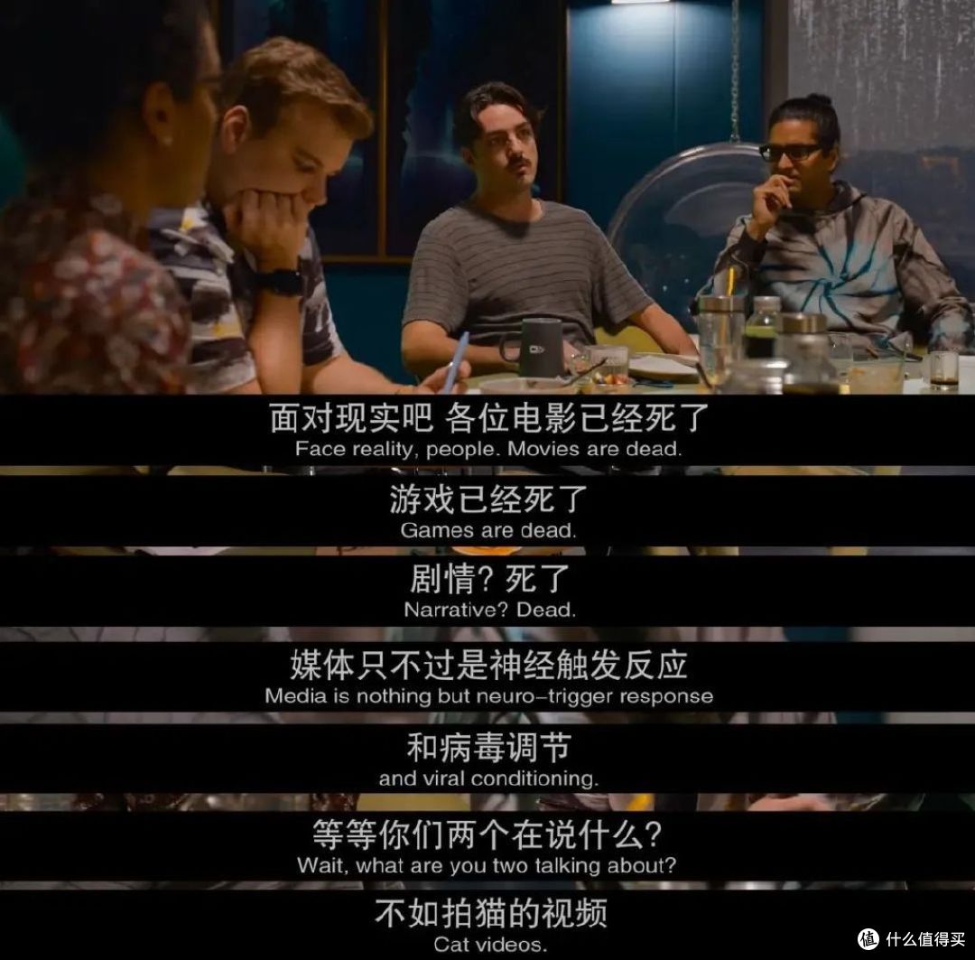 从9.2到4.9分！《爱死机》是怎么从“神作”沦为被全网群嘲的？