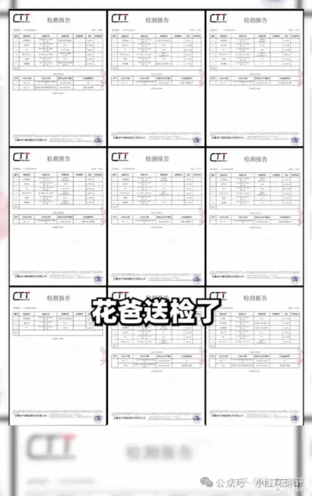 小红花靠谱吗?AI的答案,让我啼笑皆非
