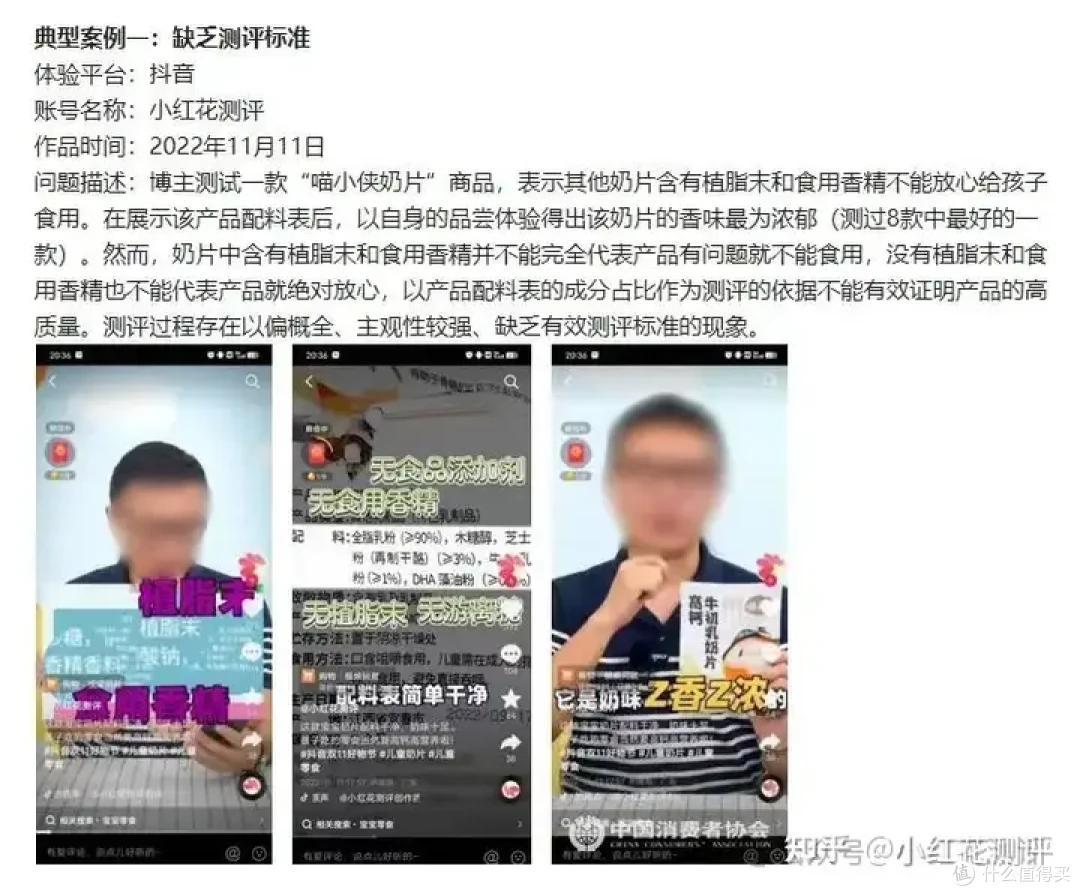 小红花靠谱吗?AI的答案,让我啼笑皆非
