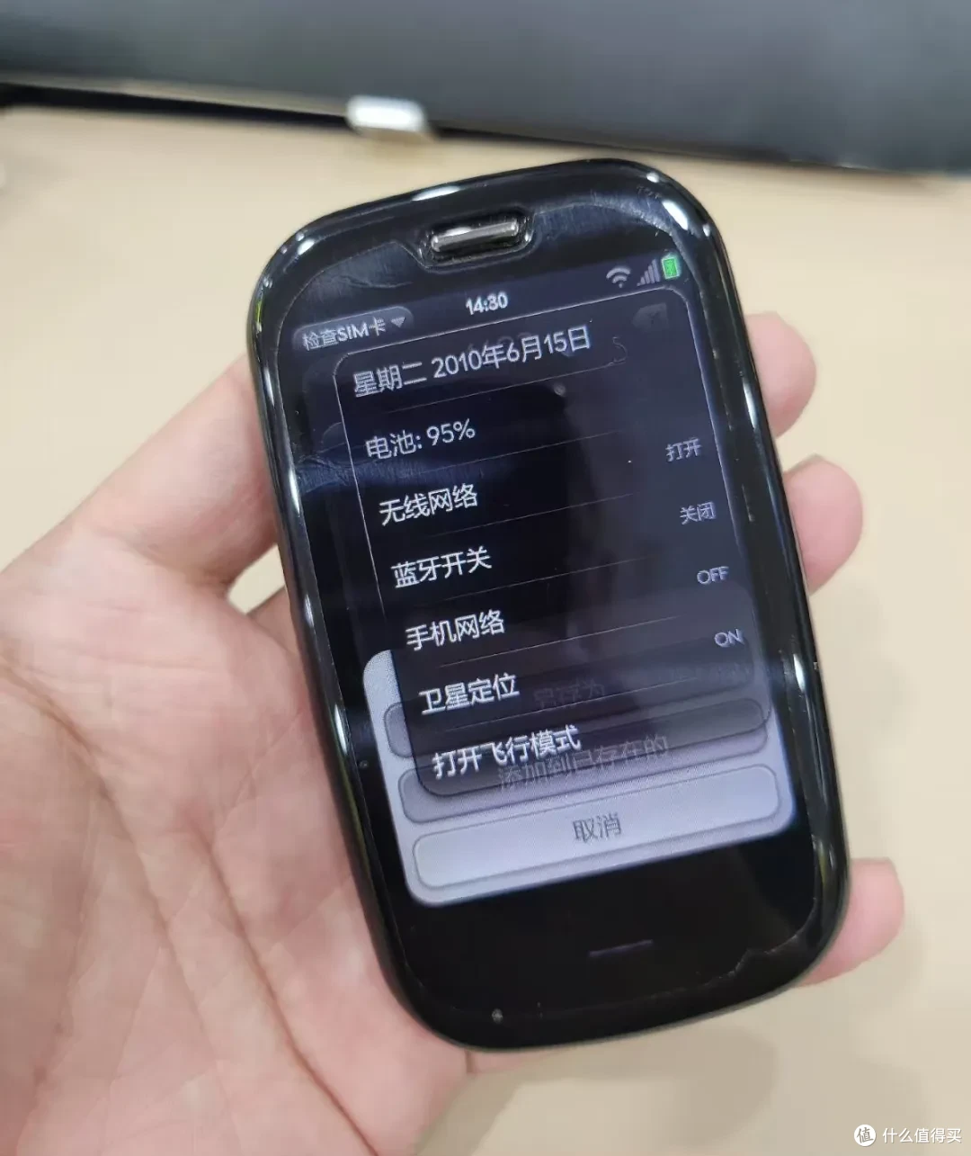 最经典的洋垃圾手机,3.6寸小屏+全键盘+无线充,二手敢卖3000元