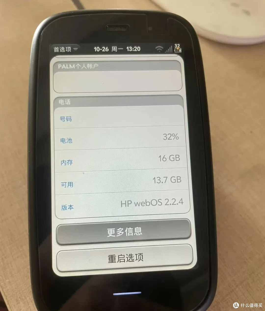 最经典的洋垃圾手机,3.6寸小屏+全键盘+无线充,二手敢卖3000元