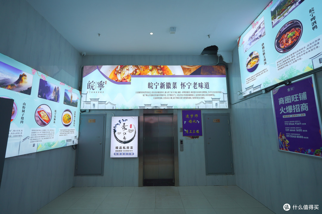 尝了下安庆特色菜,还是相当不错