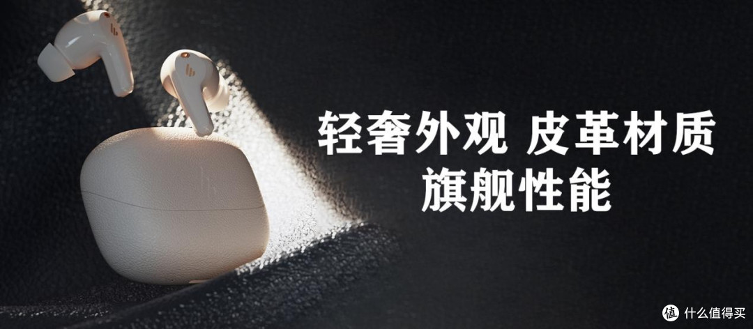 2025蓝牙耳机:苹果、小米、华为、漫步者、瓷音等五款耳机谁更好