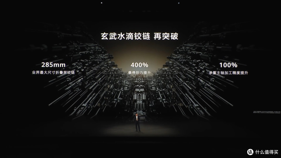 仅售23999!华为MateBook Fold非凡大师 正式发布