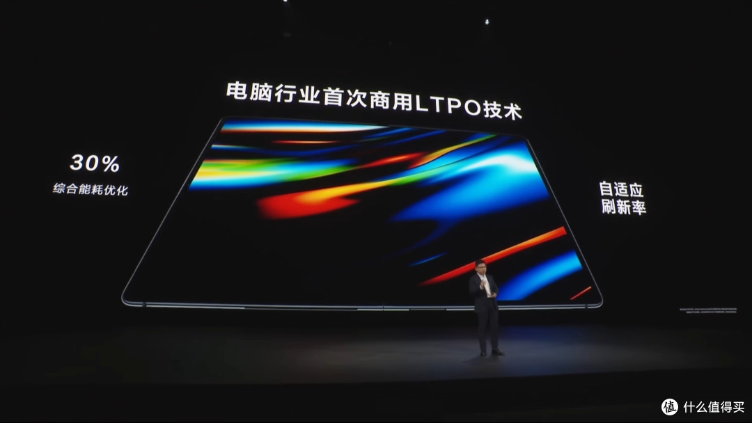仅售23999!华为MateBook Fold非凡大师 正式发布