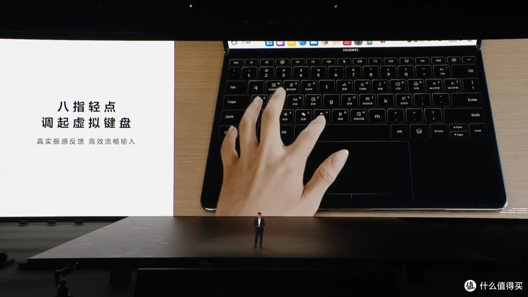 仅售23999!华为MateBook Fold非凡大师 正式发布