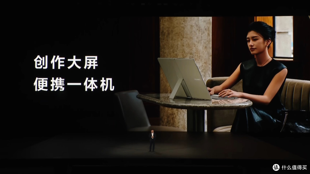 仅售23999!华为MateBook Fold非凡大师 正式发布