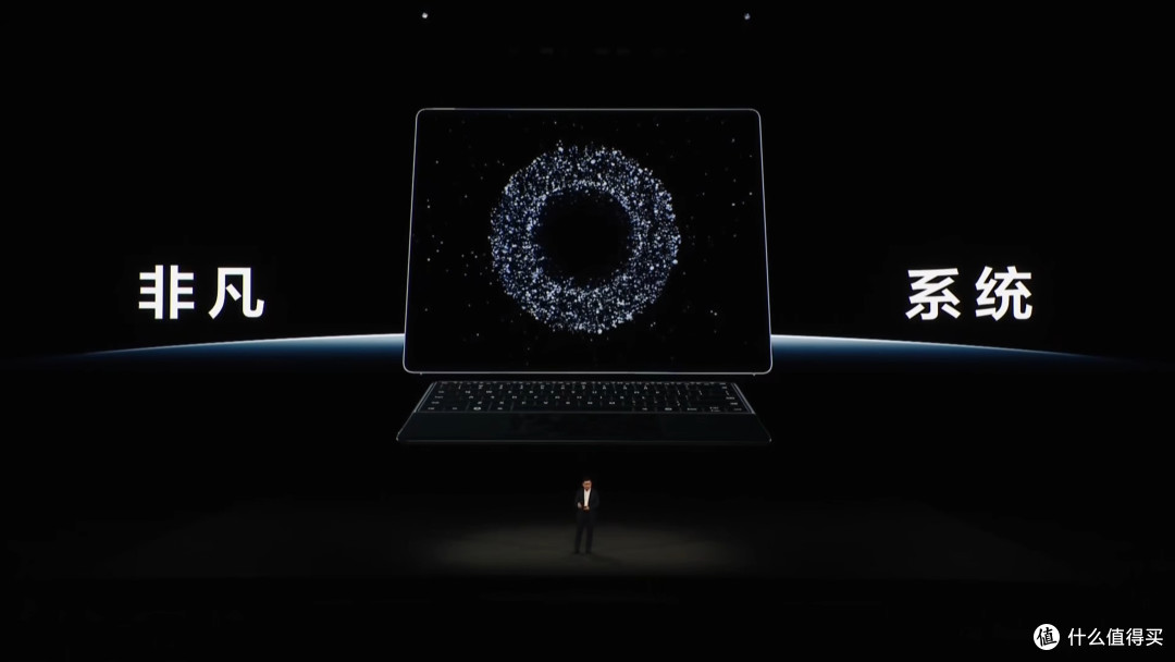 仅售23999!华为MateBook Fold非凡大师 正式发布