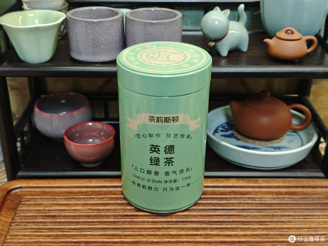 【绿茶】茶莉斯顿英德绿茶三种不同冲泡方式测评(250519)