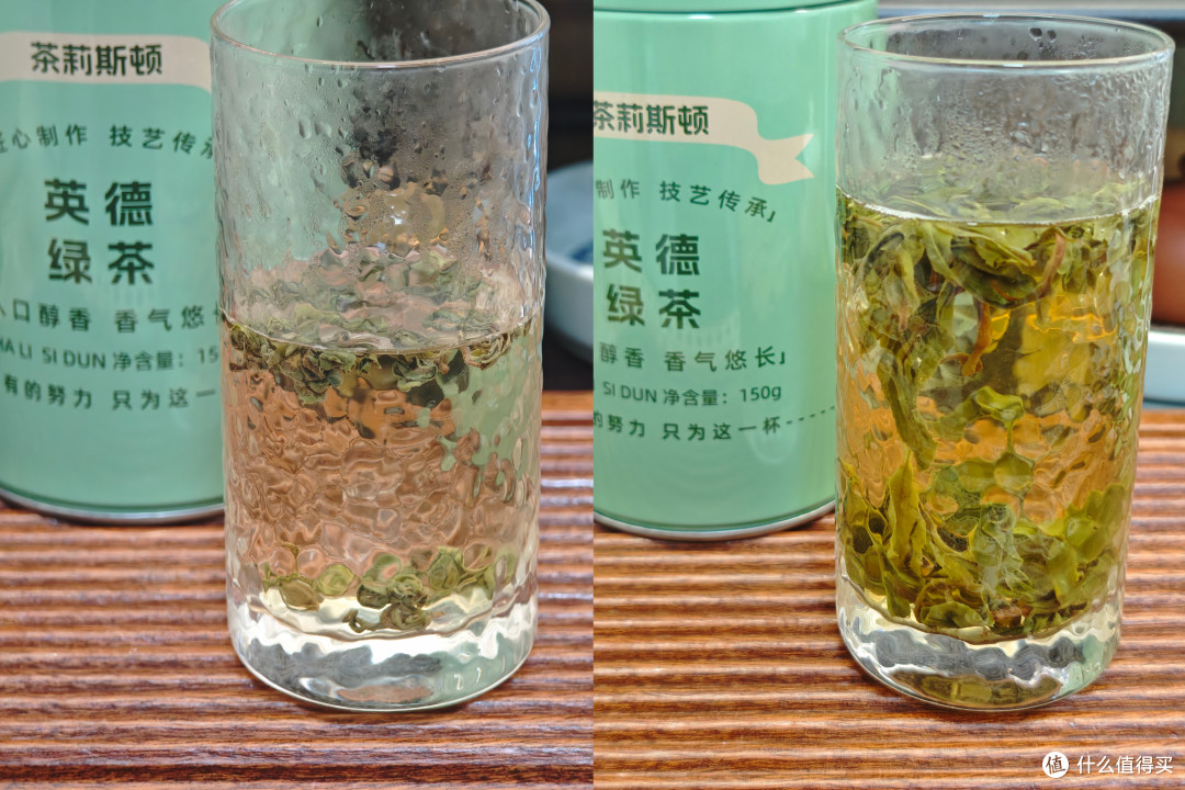 【绿茶】茶莉斯顿英德绿茶三种不同冲泡方式测评(250519)