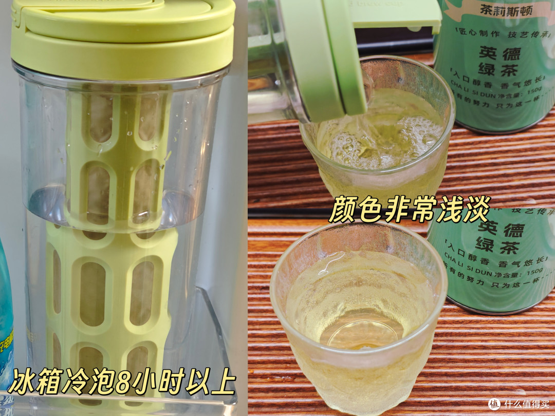 【绿茶】茶莉斯顿英德绿茶三种不同冲泡方式测评(250519)