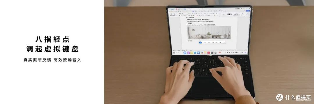 售价7999元起 HUAWEI MateBook Pro鸿蒙电脑发布
