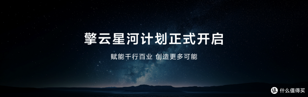 nova 14系列及鸿蒙电脑新品发布会今日举行 多款新品惊艳亮相