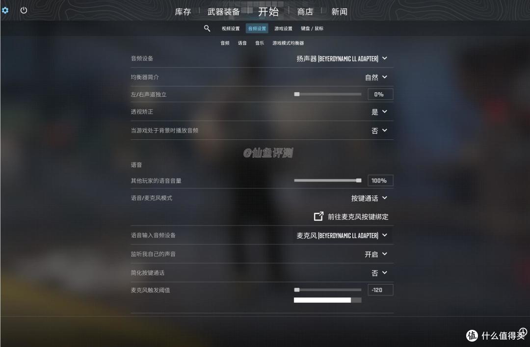 监听血统!拜雅MMX 200无线游戏耳机60天深度使用报告