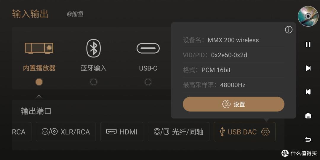 监听血统!拜雅MMX 200无线游戏耳机60天深度使用报告