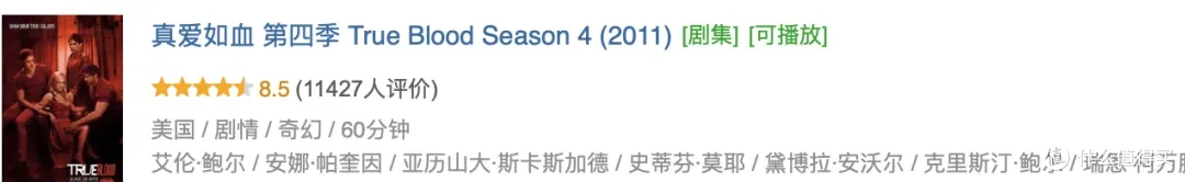 HBO的王牌美剧,尺度堪比《斯巴达克斯》