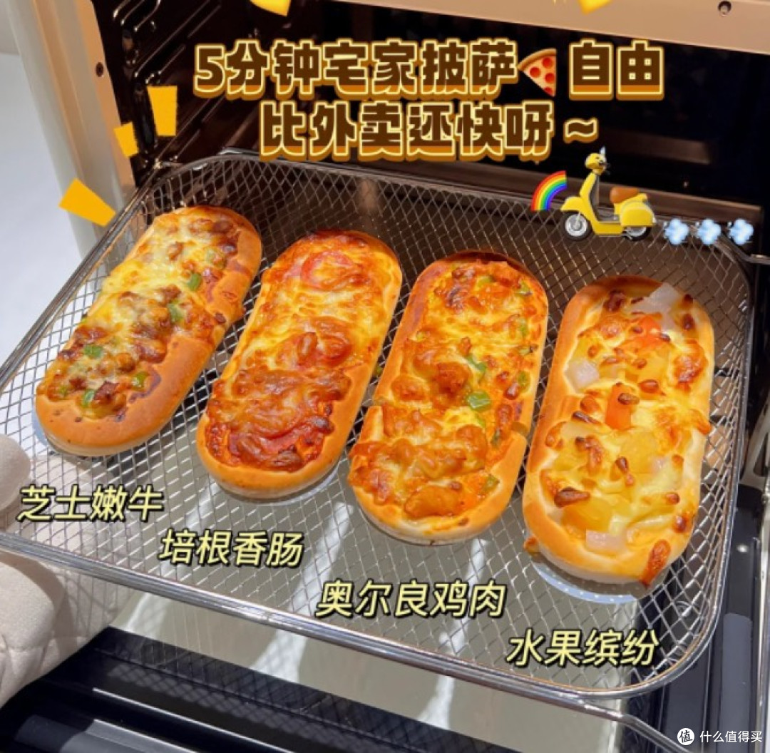 40L‼我愿称之为烤箱中的白月光💫