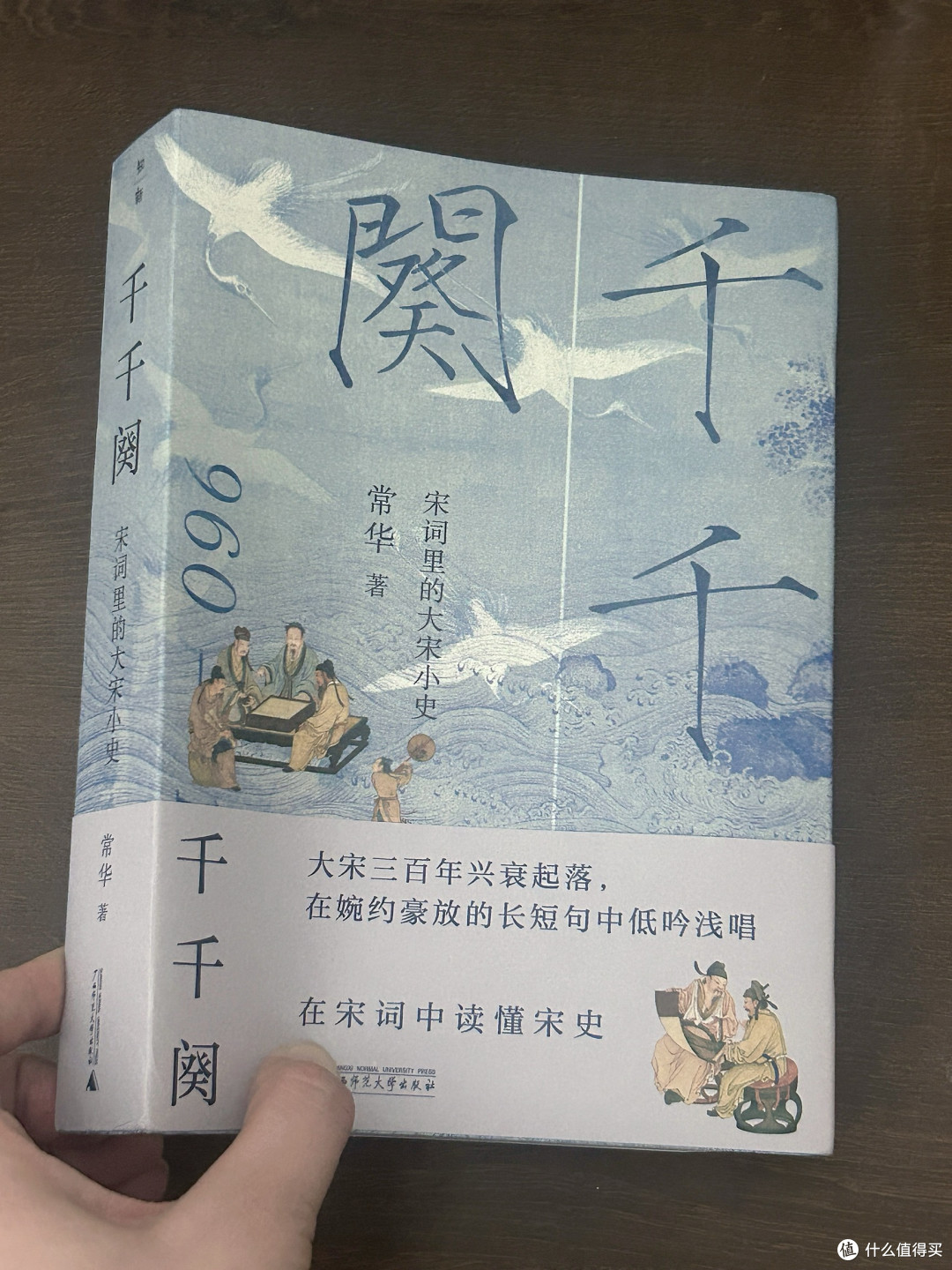 宋朝不只有宋词,还有历史和故事!