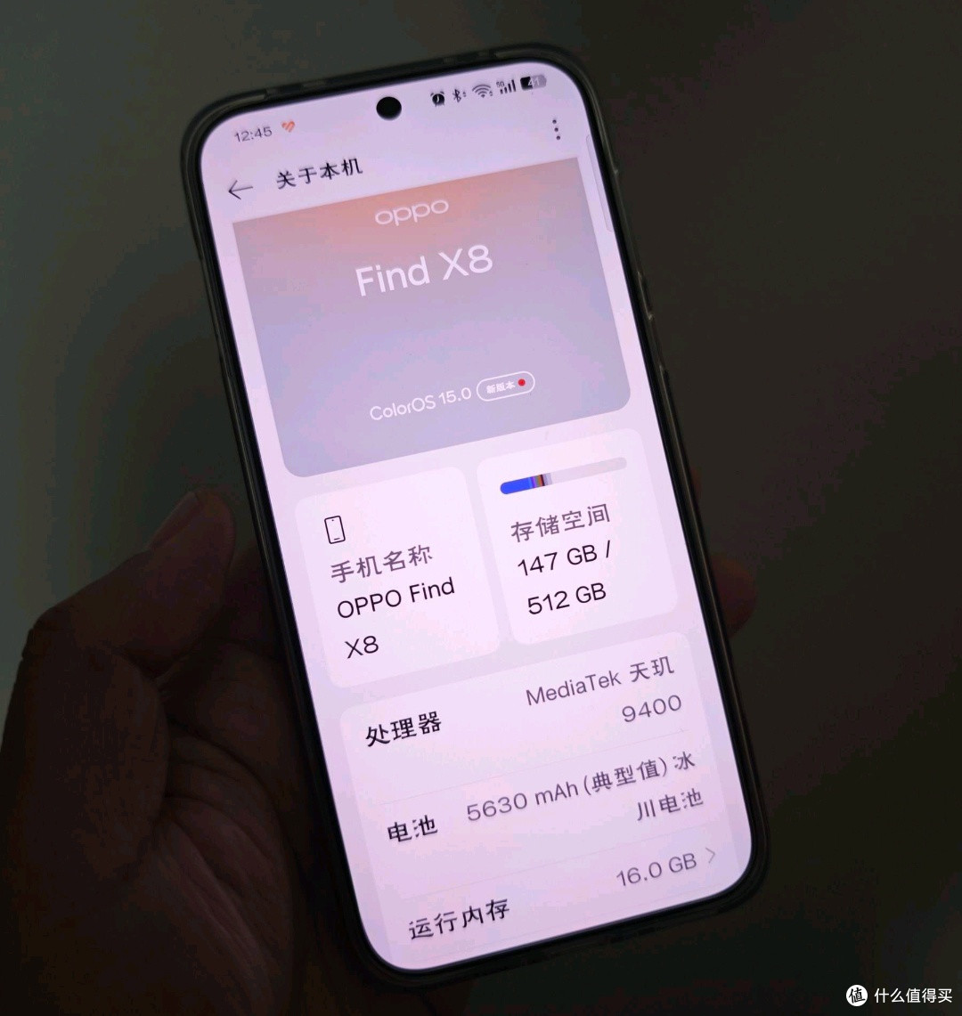 OPPO Find X8:实用又好上手的全能手机